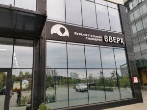 Фотография ВВЕРХ 0