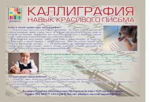 Фотография Республика Полосатов 4