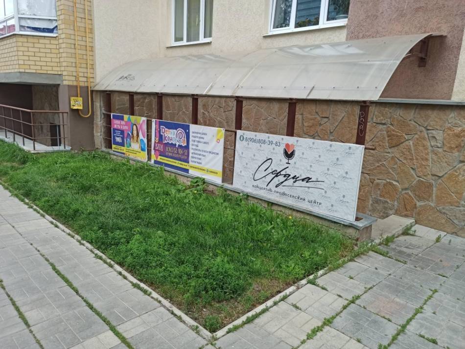 слайд