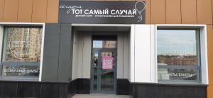 Фотография Империя детства 3