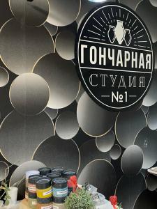 Фотография Гончарная Студия 1 5