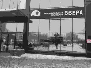 Фотография ВВЕРХ 4