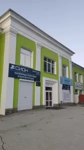 Фотография ВауШоу 1