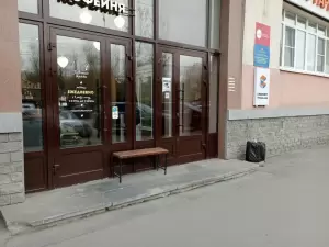 Фотография Брайт 0