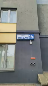 Фотография Шоу Праздников Братьев Ануфриевых  0