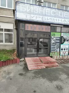 Фотография Воздушное настроение 0