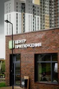 Фотография Центр притяжения 1